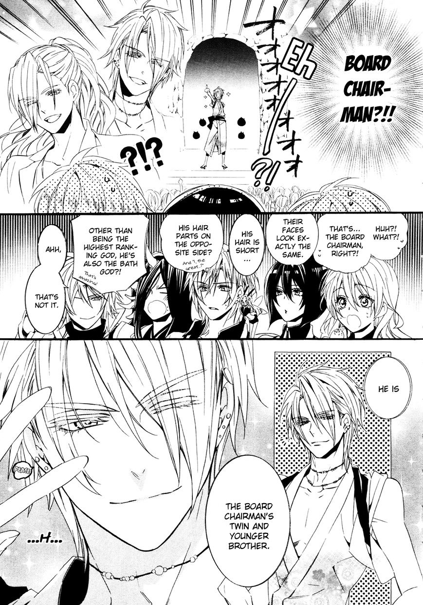 Kami-Sama Gakuen @ Armeria Chapter 18 #50