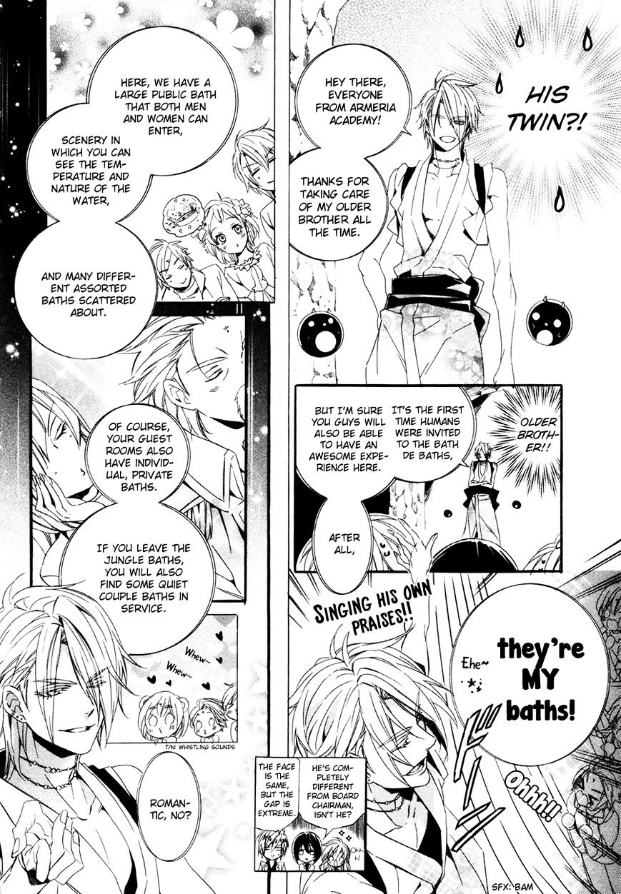 Kami-Sama Gakuen @ Armeria Chapter 18 #51