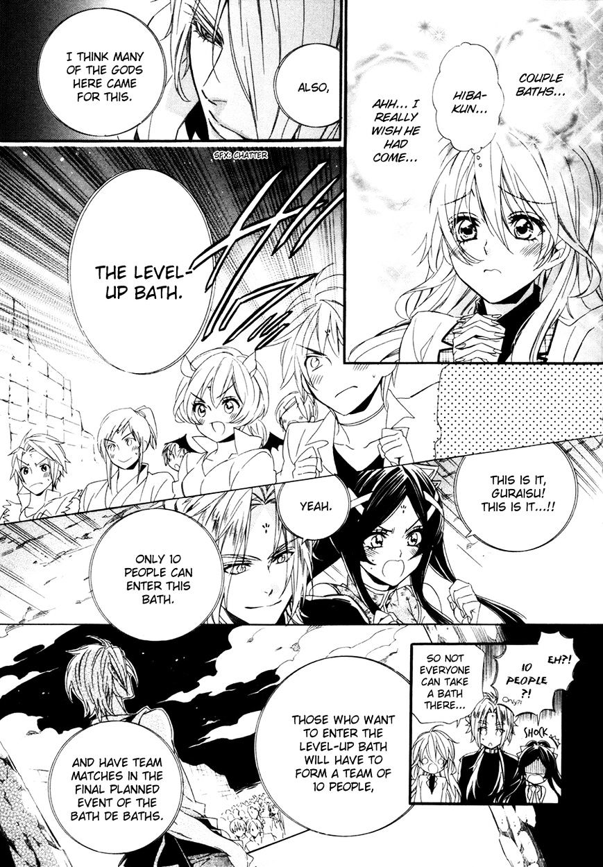 Kami-Sama Gakuen @ Armeria Chapter 18 #52