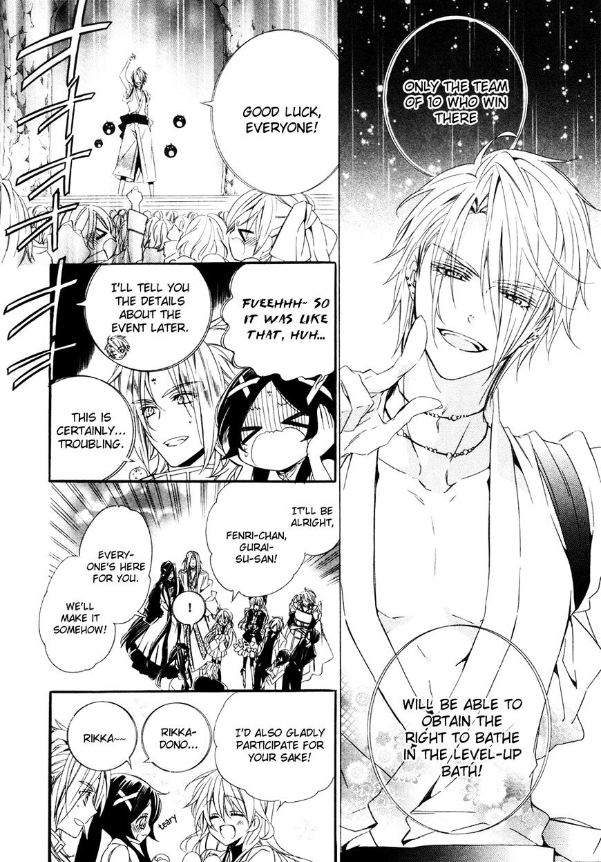 Kami-Sama Gakuen @ Armeria Chapter 18 #53