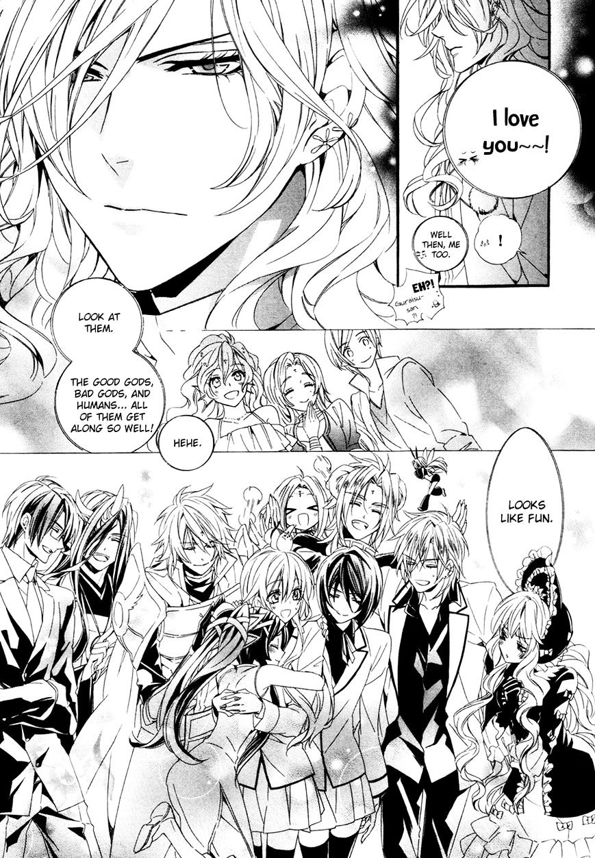 Kami-Sama Gakuen @ Armeria Chapter 18 #54