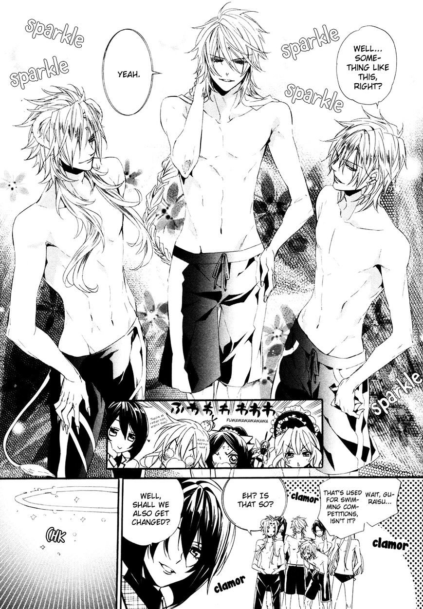 Kami-Sama Gakuen @ Armeria Chapter 18 #58