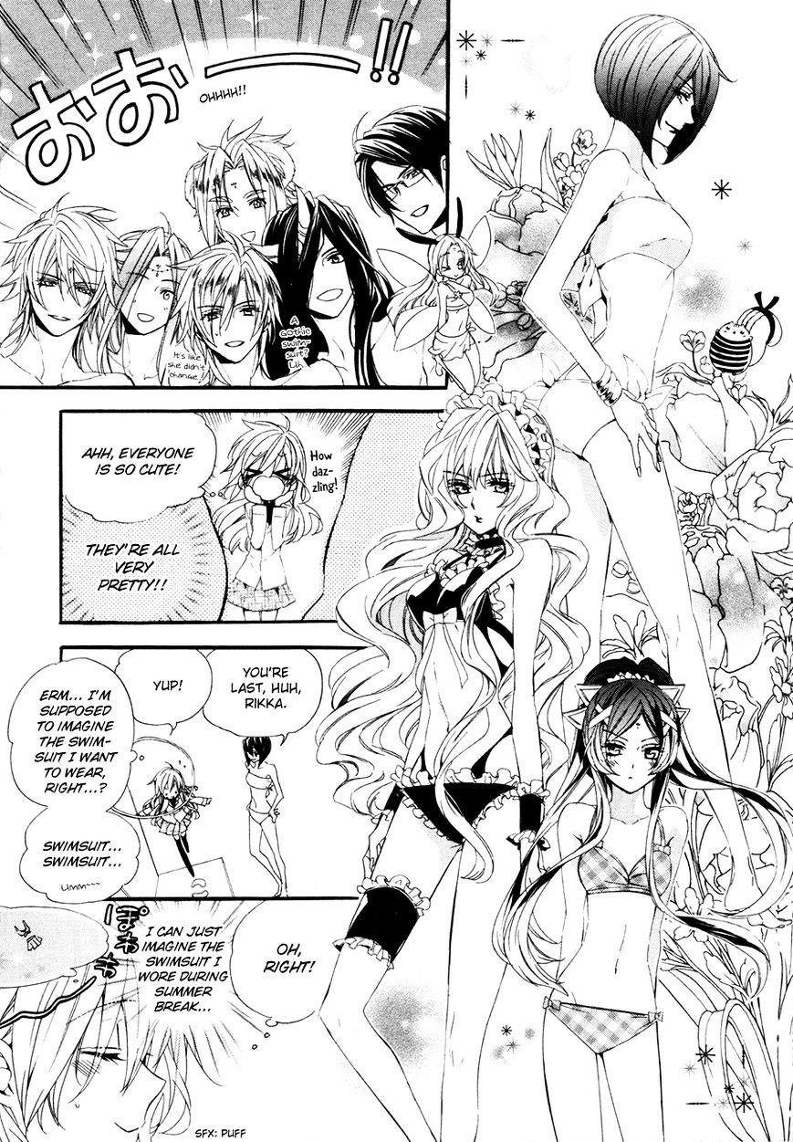 Kami-Sama Gakuen @ Armeria Chapter 18 #59