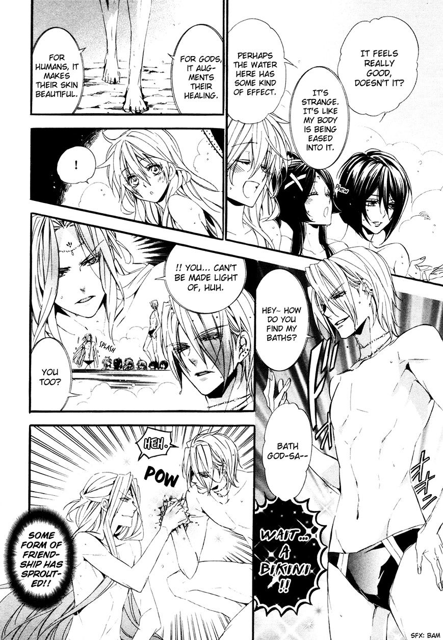 Kami-Sama Gakuen @ Armeria Chapter 18 #63