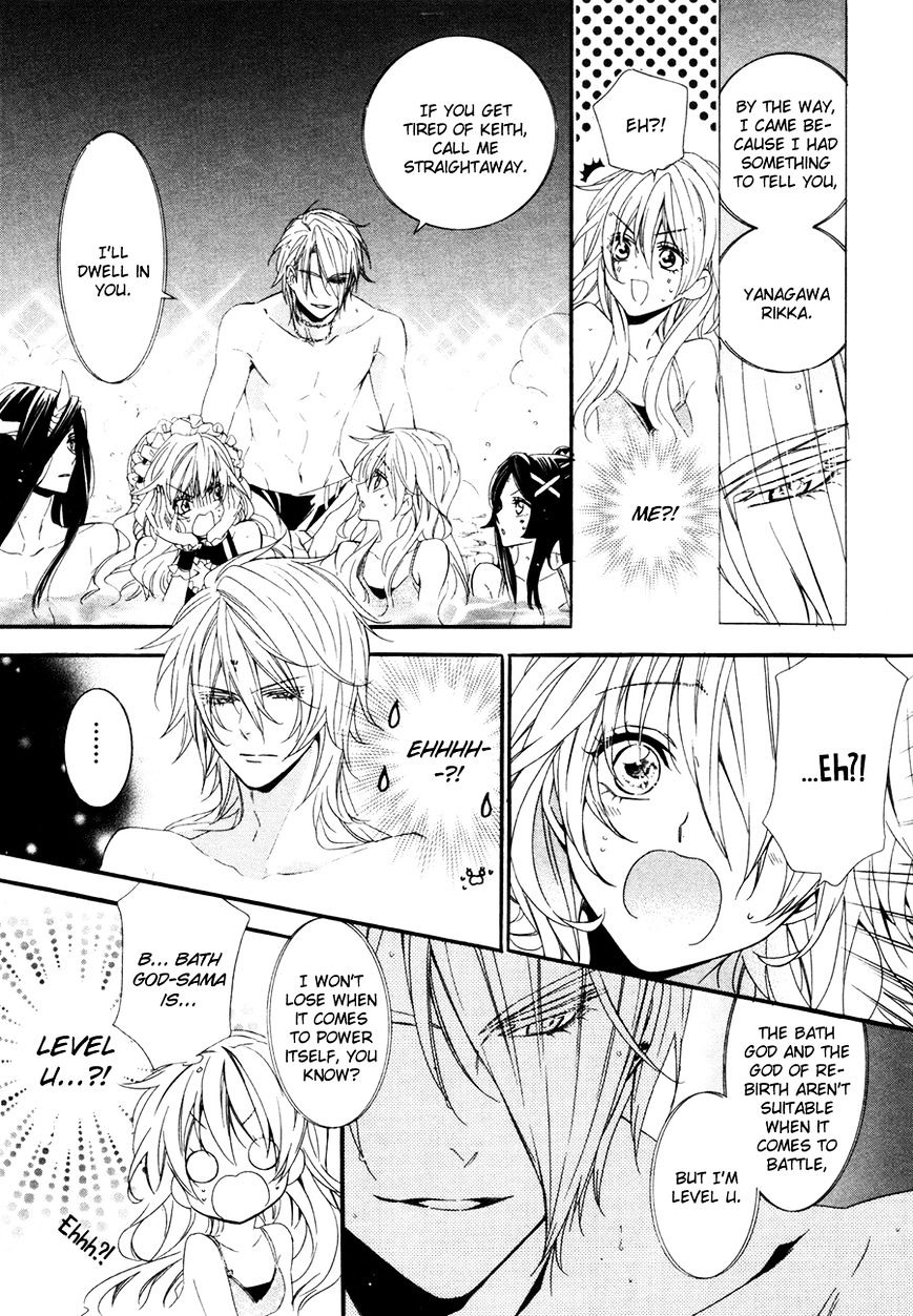 Kami-Sama Gakuen @ Armeria Chapter 18 #64