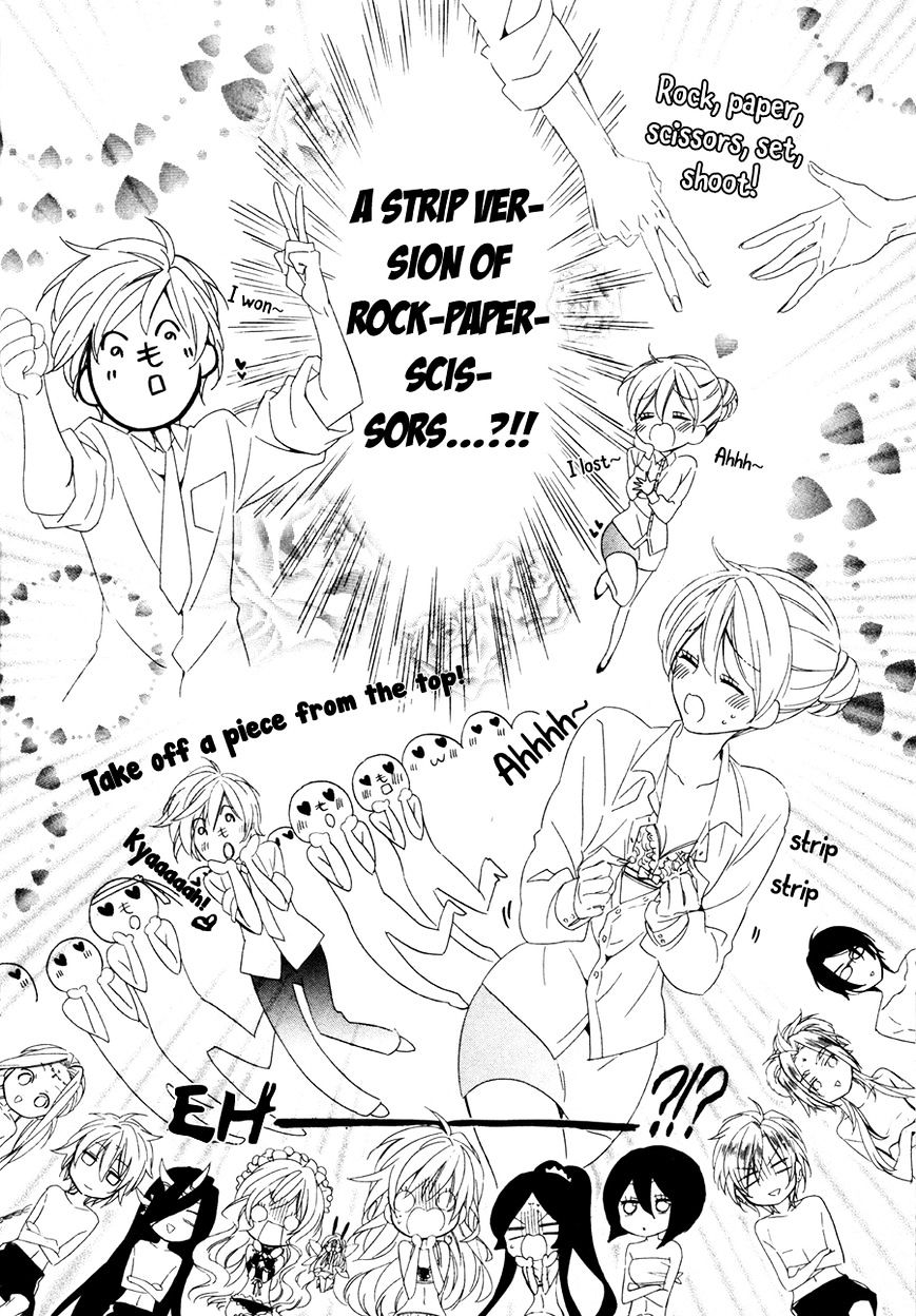 Kami-Sama Gakuen @ Armeria Chapter 18 #69