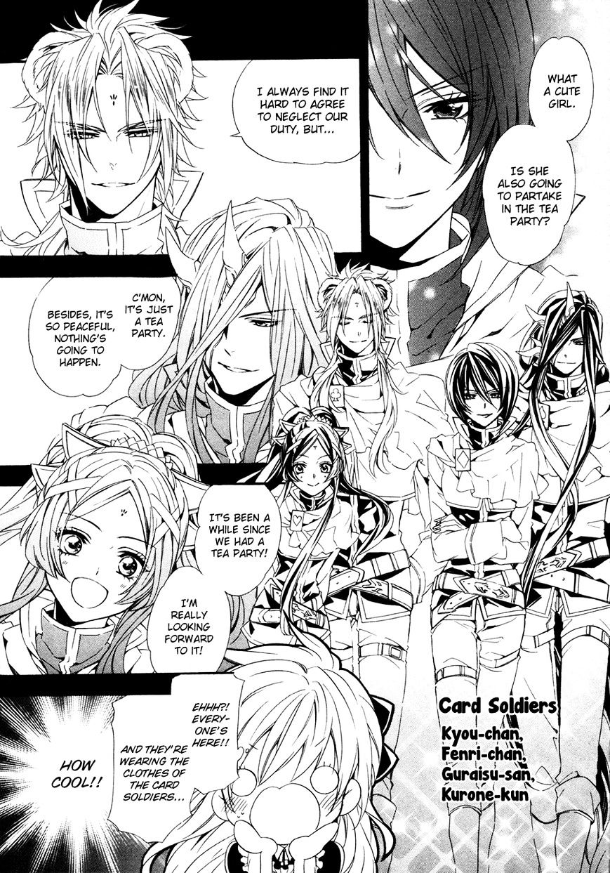 Kami-Sama Gakuen @ Armeria Chapter 17.5 #9