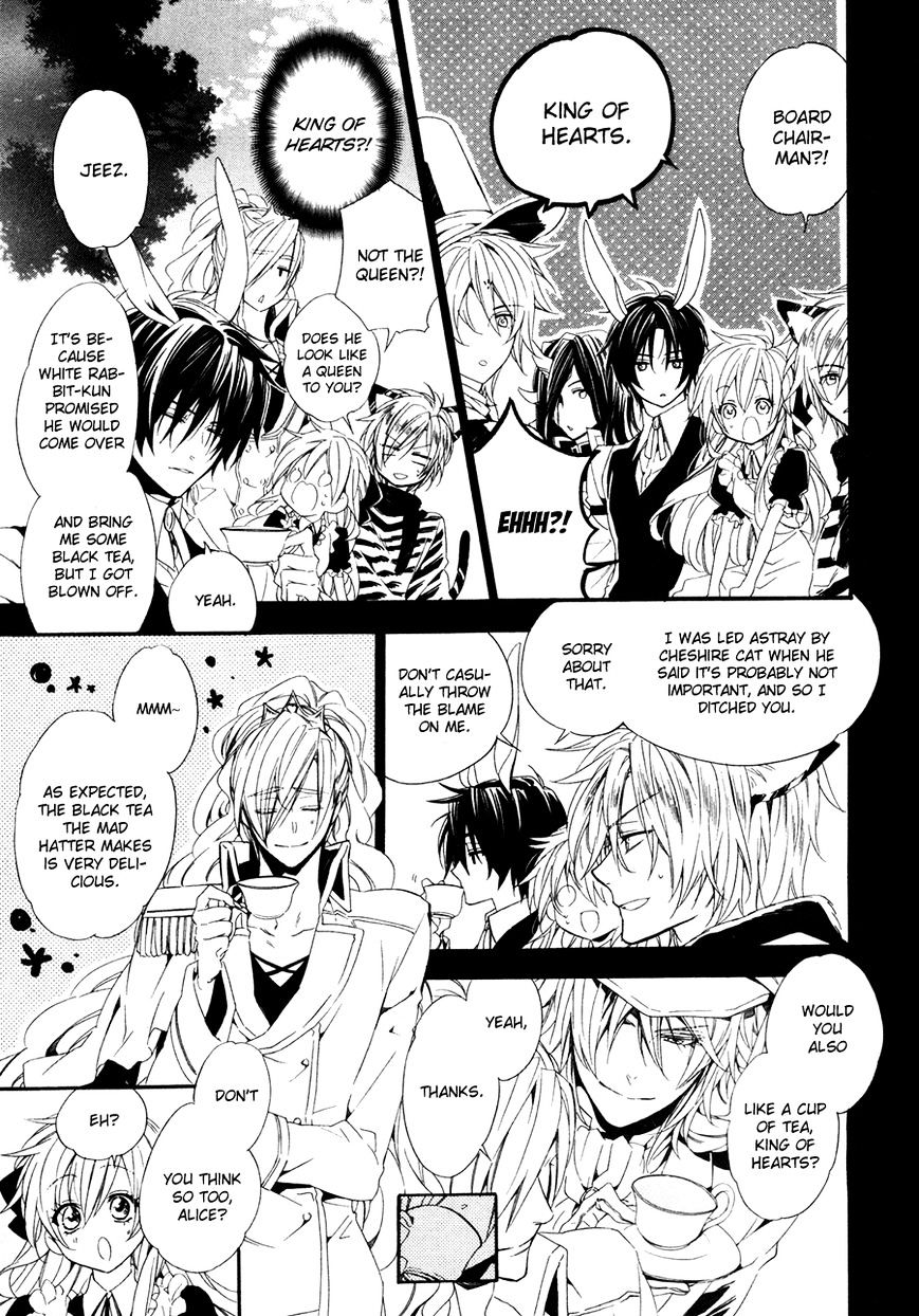 Kami-Sama Gakuen @ Armeria Chapter 17.5 #11