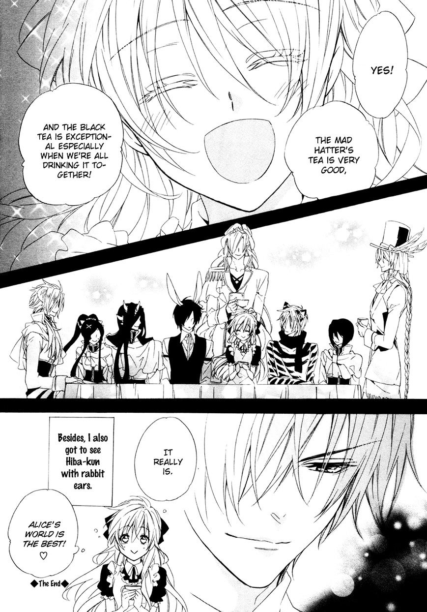 Kami-Sama Gakuen @ Armeria Chapter 17.5 #12