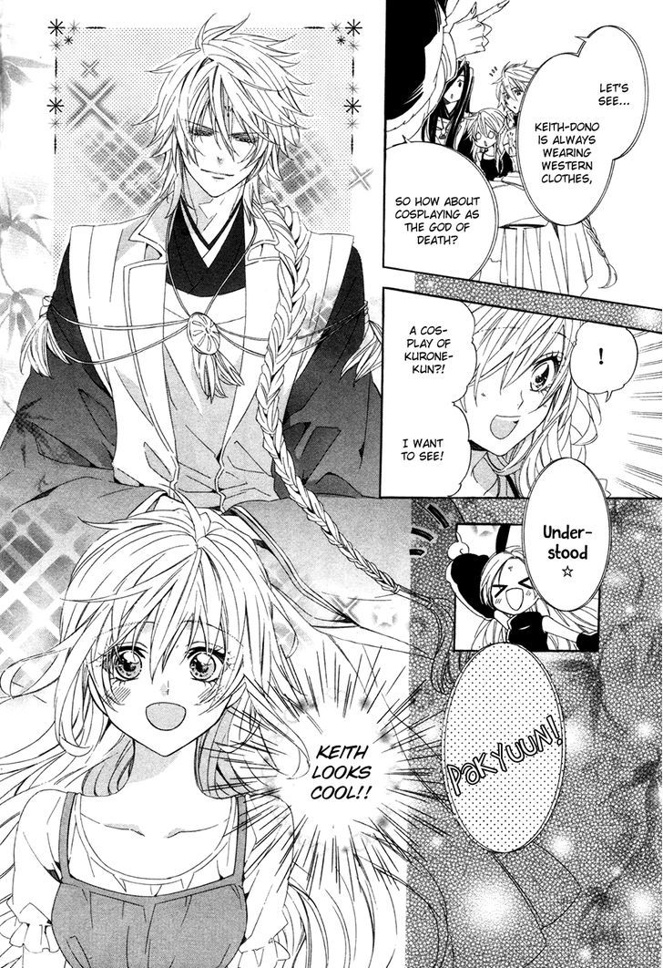 Kami-Sama Gakuen @ Armeria Chapter 15.2 #7