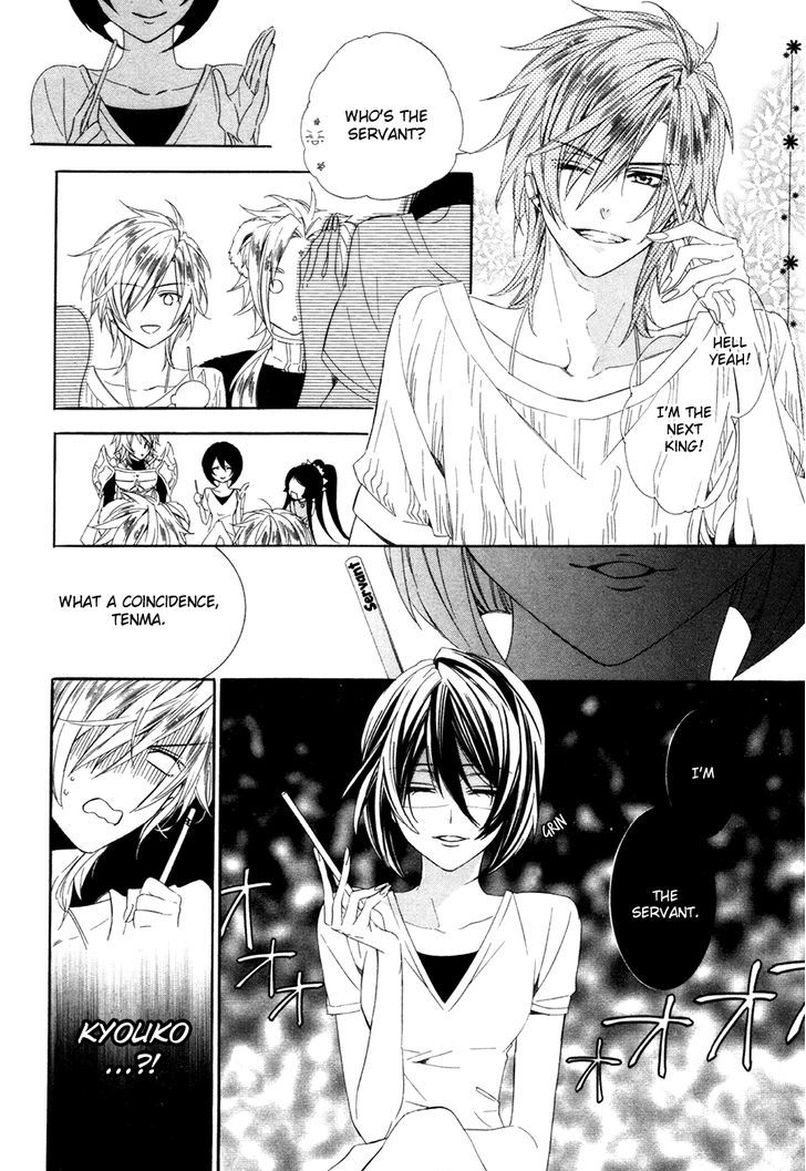 Kami-Sama Gakuen @ Armeria Chapter 15.2 #9