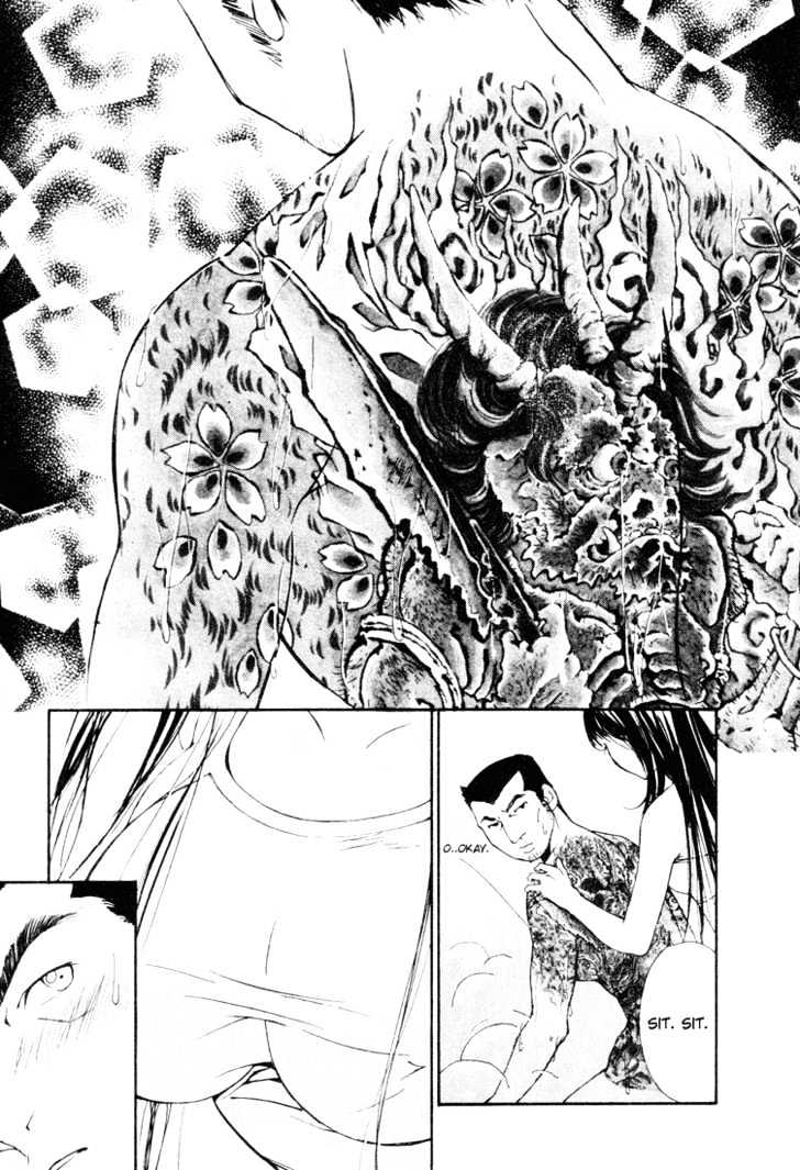 Gekkoh Chapter 17 #16