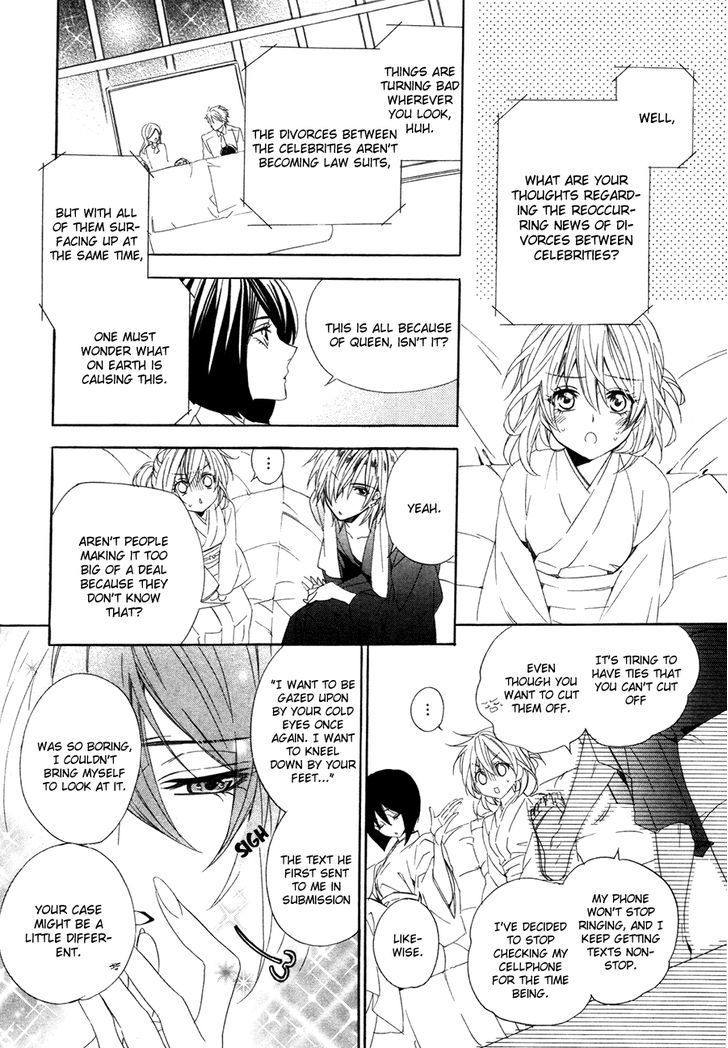 Kami-Sama Gakuen @ Armeria Chapter 15.1 #11