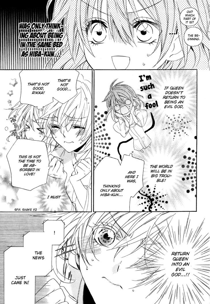 Kami-Sama Gakuen @ Armeria Chapter 15.1 #12