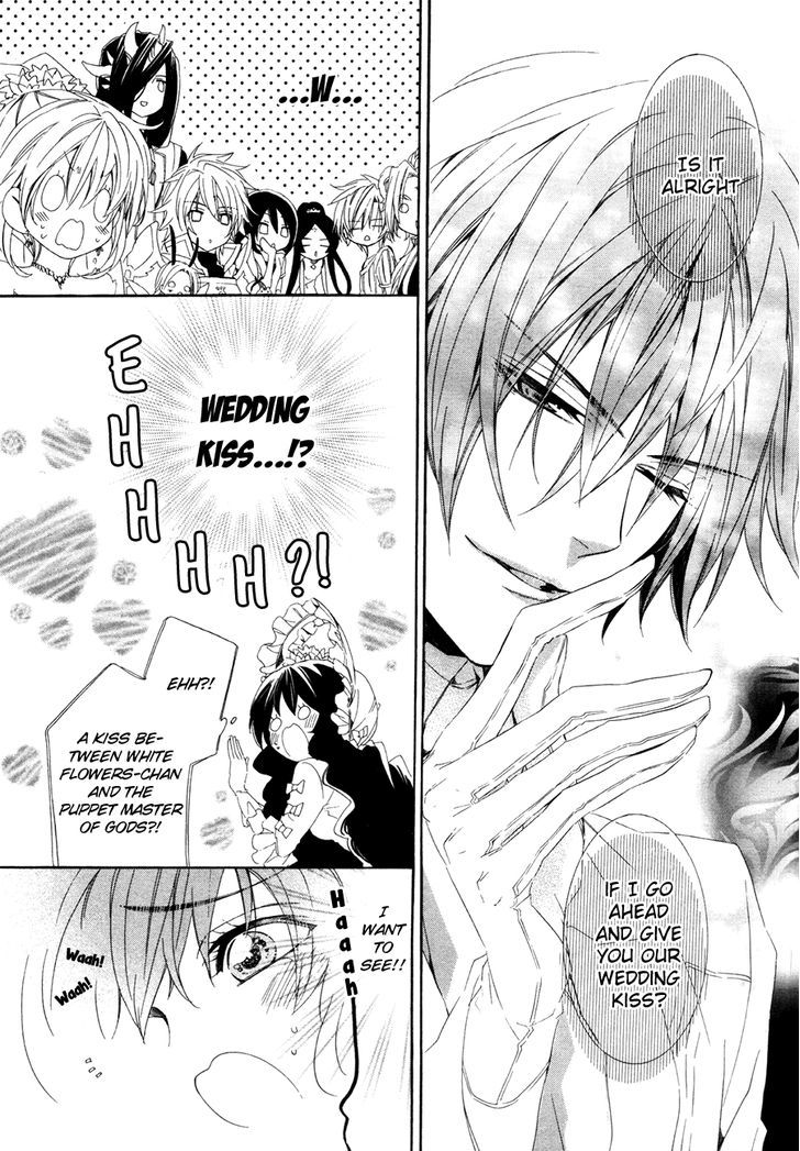 Kami-Sama Gakuen @ Armeria Chapter 15.2 #22