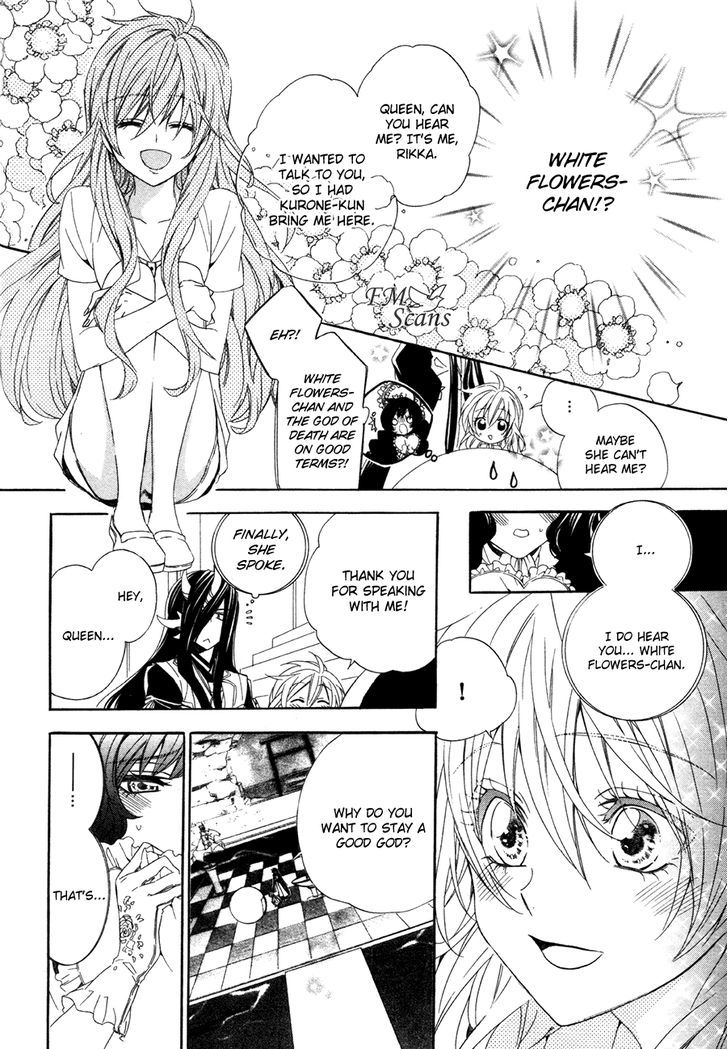 Kami-Sama Gakuen @ Armeria Chapter 15.1 #25