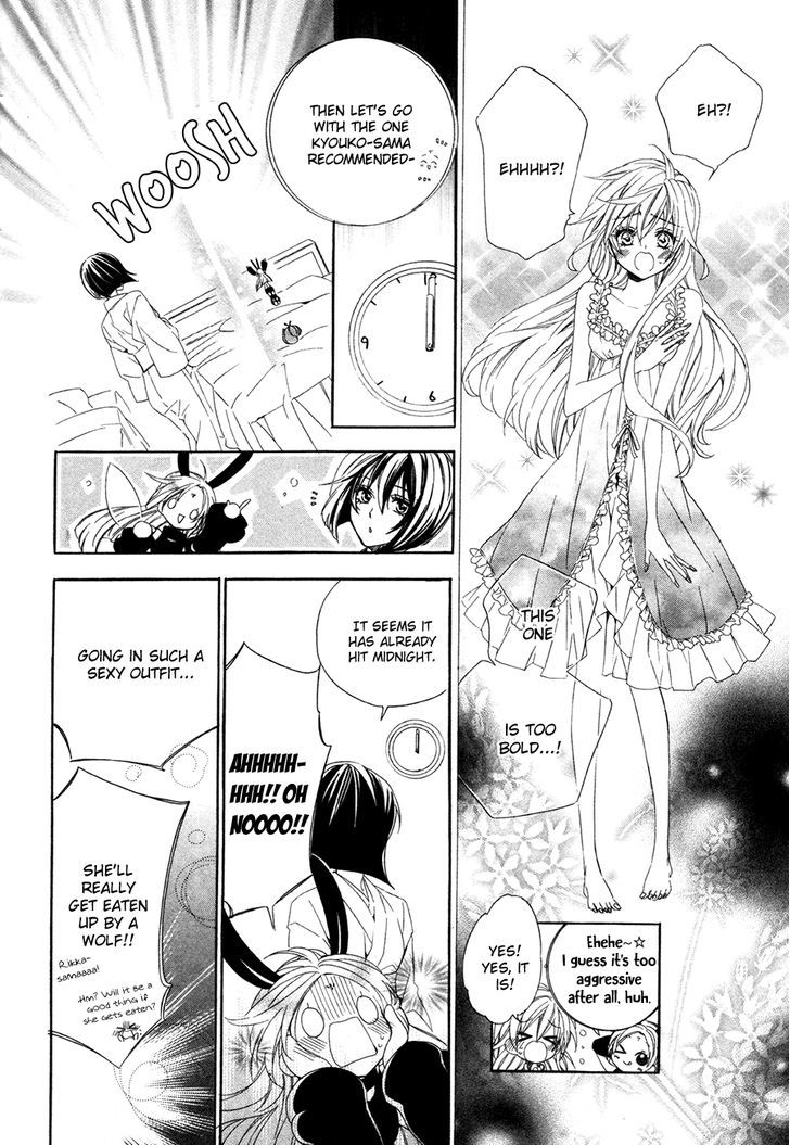 Kami-Sama Gakuen @ Armeria Chapter 15.1 #31