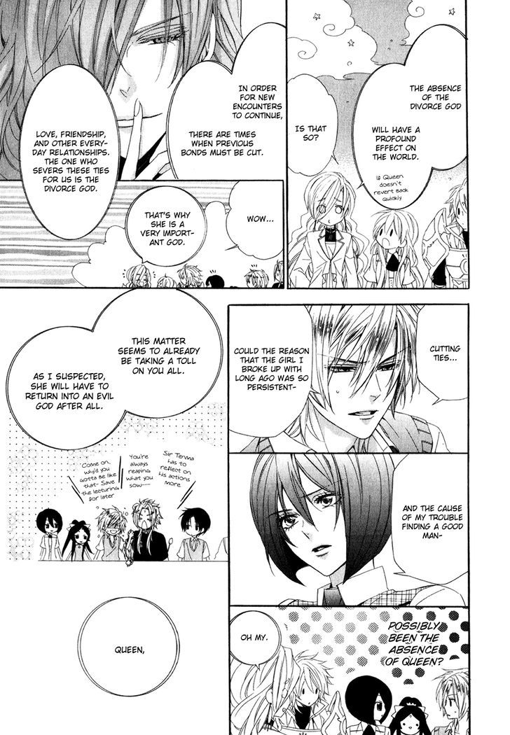 Kami-Sama Gakuen @ Armeria Chapter 14.2 #3