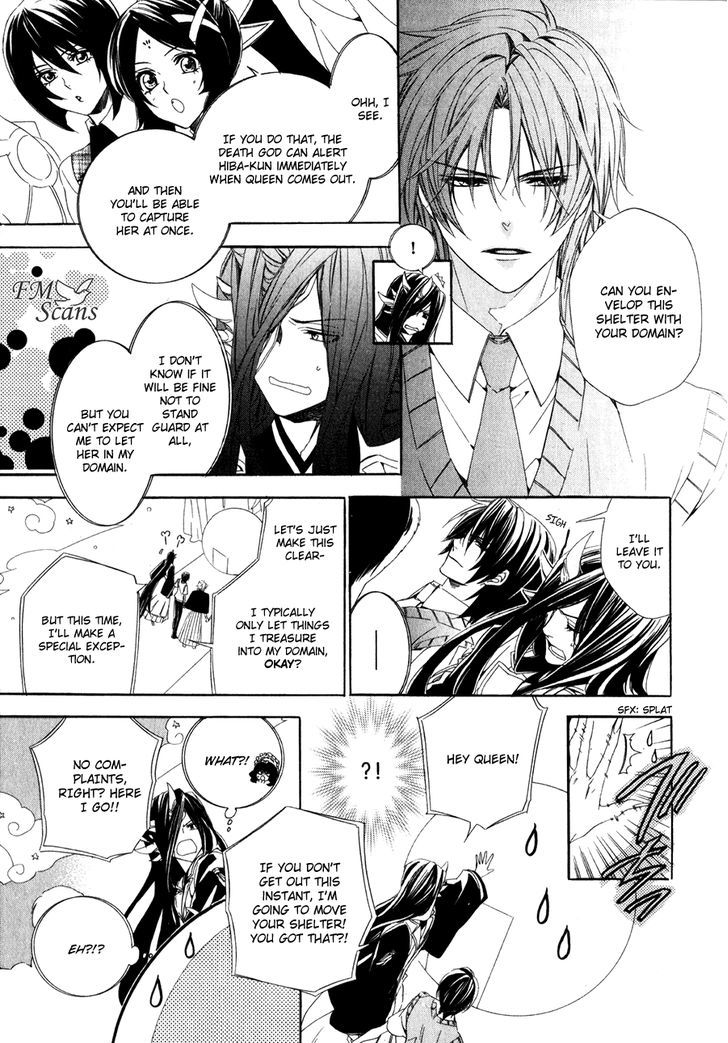 Kami-Sama Gakuen @ Armeria Chapter 14.2 #5