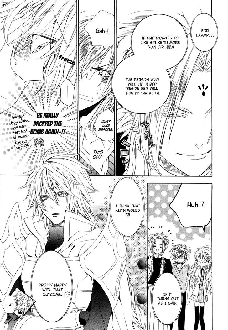 Kami-Sama Gakuen @ Armeria Chapter 14.2 #17