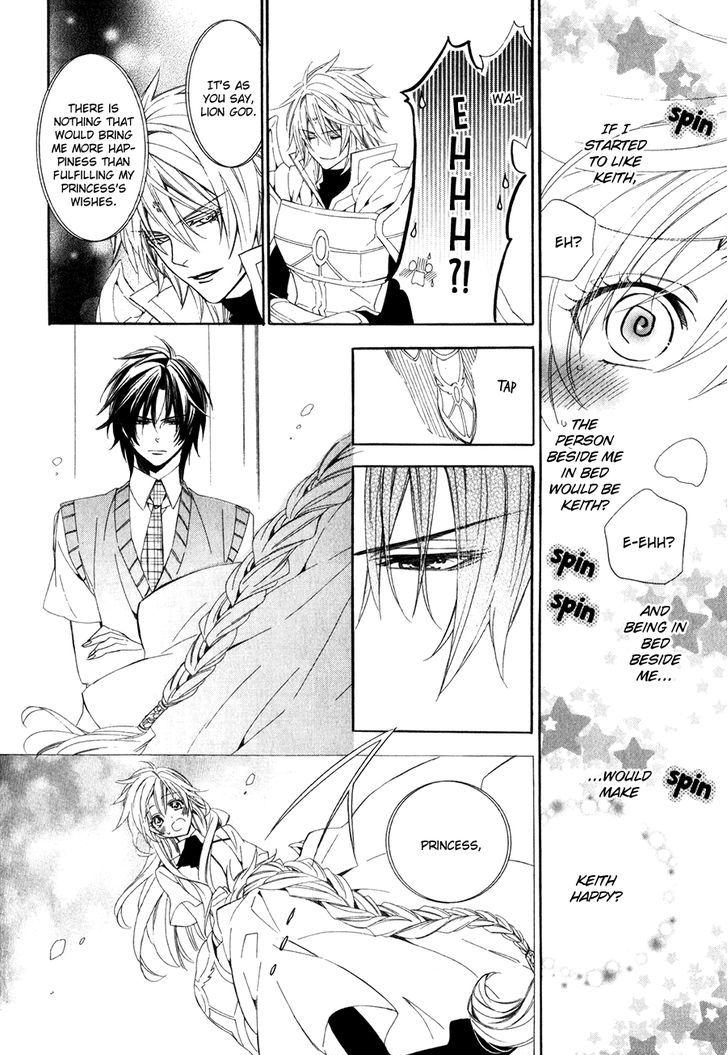 Kami-Sama Gakuen @ Armeria Chapter 14.2 #18