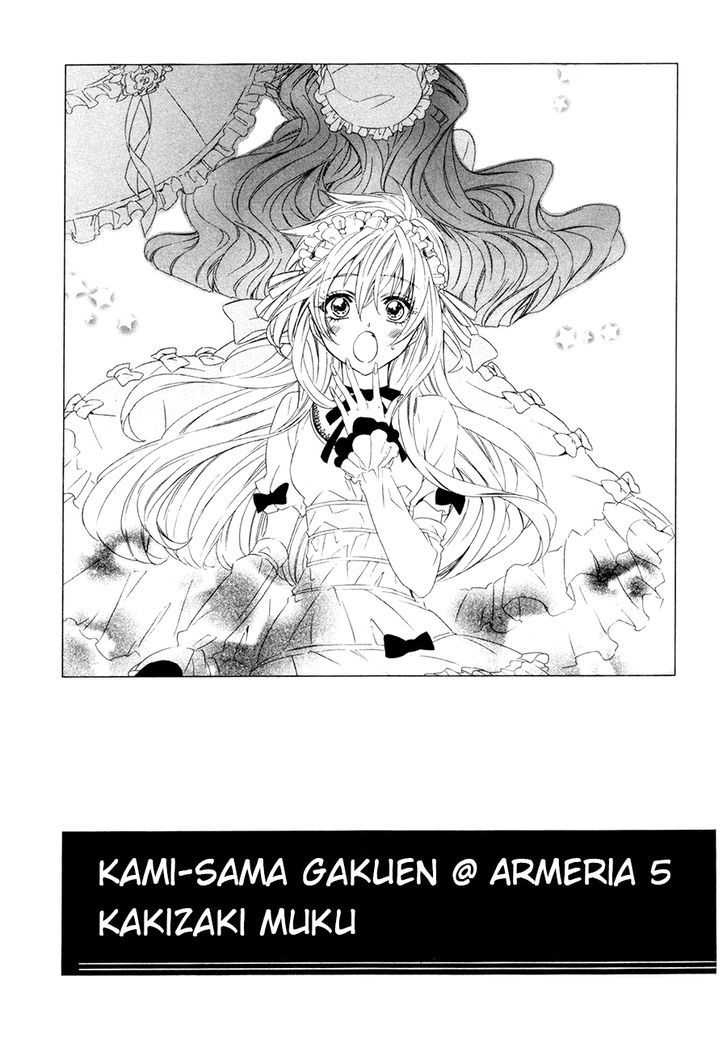Kami-Sama Gakuen @ Armeria Chapter 14.1 #2