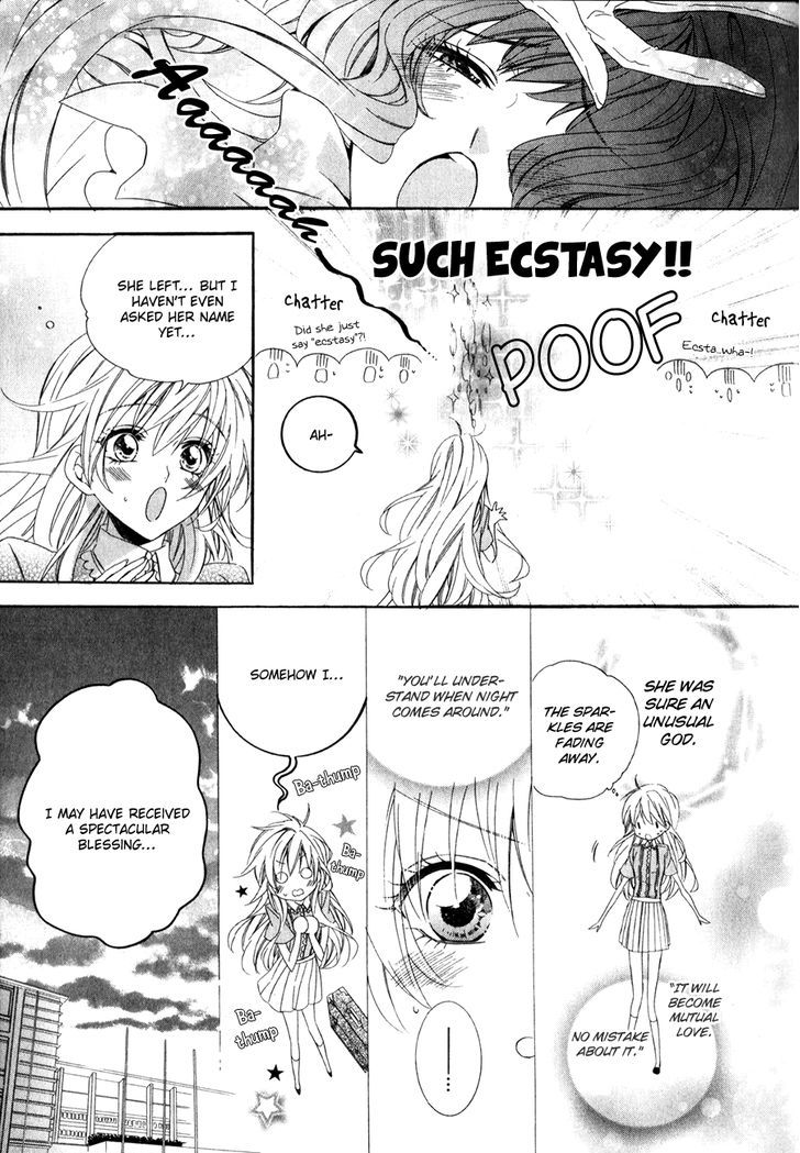 Kami-Sama Gakuen @ Armeria Chapter 14.1 #14