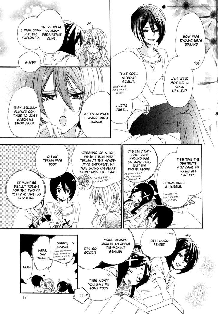 Kami-Sama Gakuen @ Armeria Chapter 14.1 #16