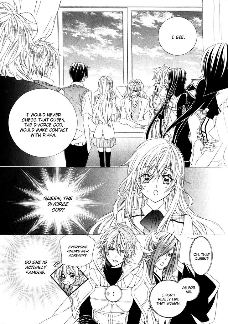 Kami-Sama Gakuen @ Armeria Chapter 14.1 #28