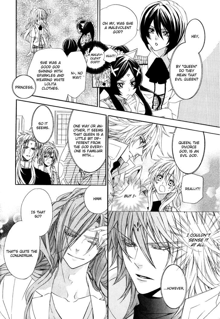 Kami-Sama Gakuen @ Armeria Chapter 14.1 #29