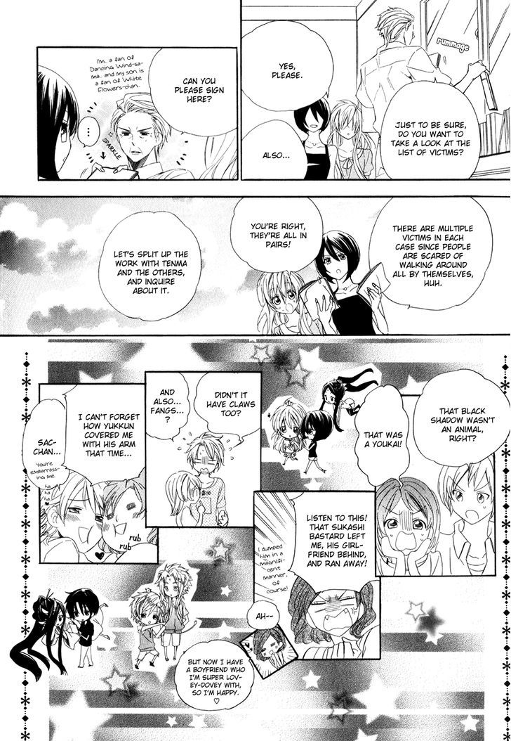 Kami-Sama Gakuen @ Armeria Chapter 13.2 #6