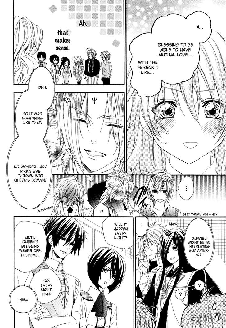 Kami-Sama Gakuen @ Armeria Chapter 14.1 #31