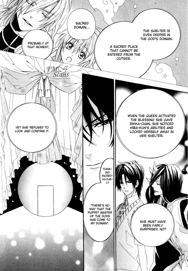 Kami-Sama Gakuen @ Armeria Chapter 14.1 #35