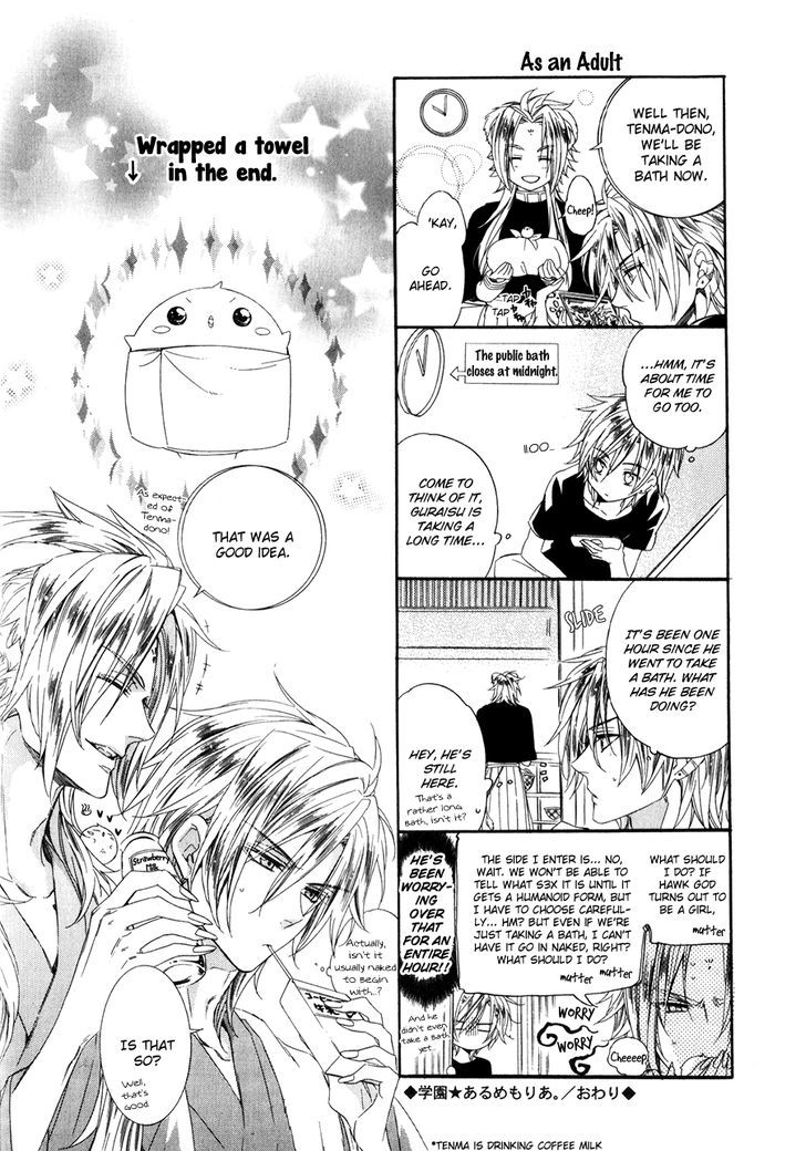 Kami-Sama Gakuen @ Armeria Chapter 13.2 #38