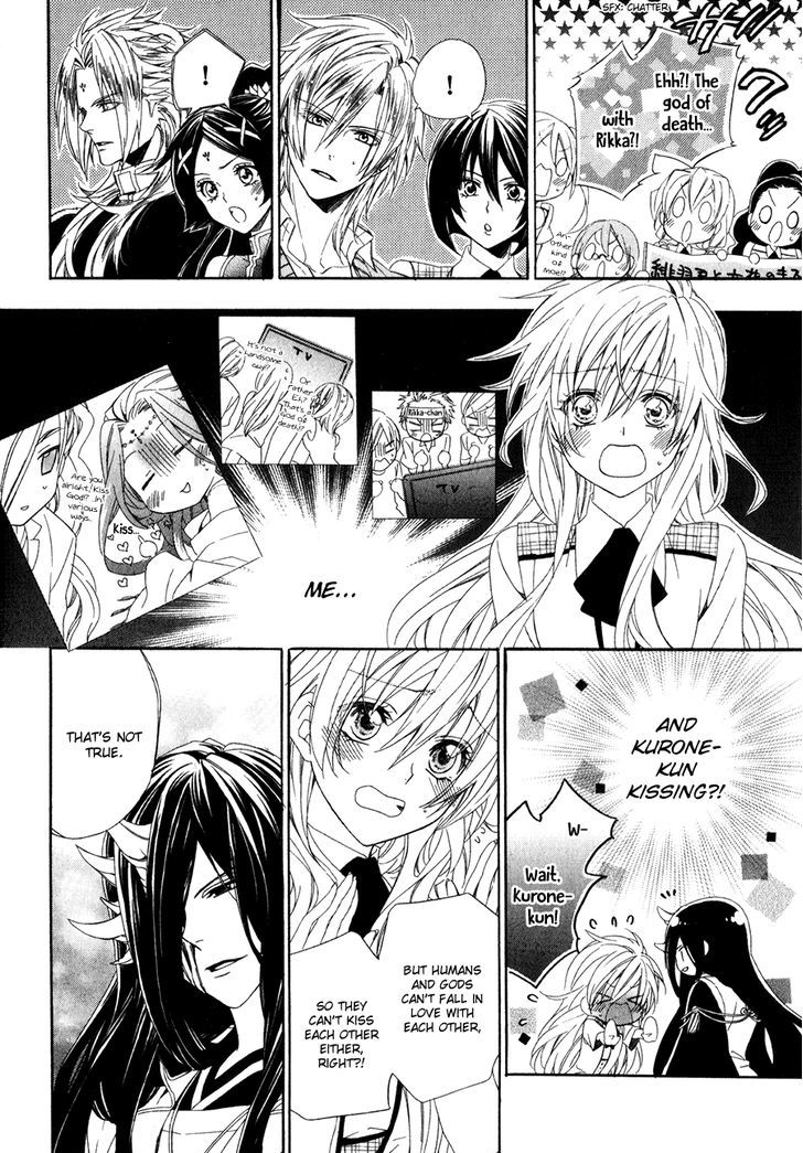 Kami-Sama Gakuen @ Armeria Chapter 12 #13