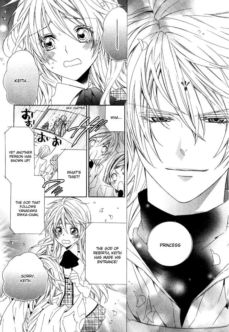 Kami-Sama Gakuen @ Armeria Chapter 12 #19