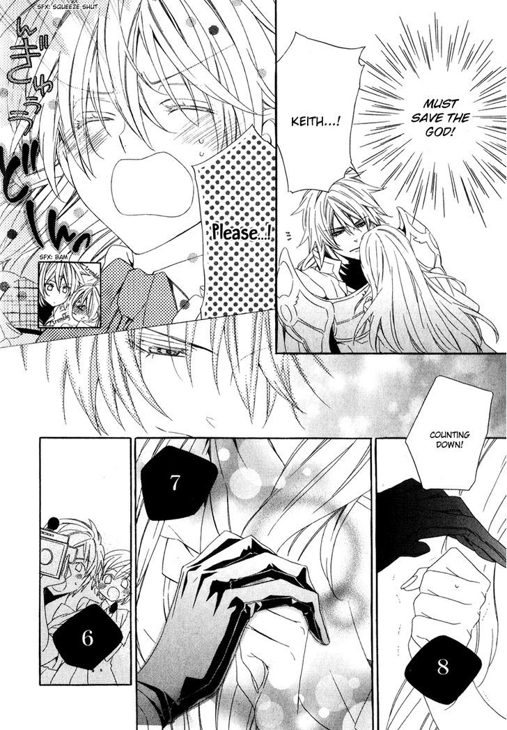 Kami-Sama Gakuen @ Armeria Chapter 12 #21