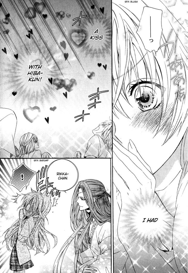 Kami-Sama Gakuen @ Armeria Chapter 12 #29