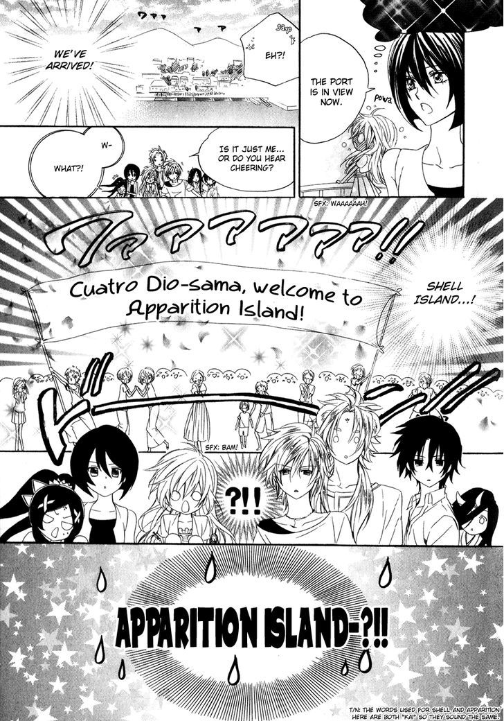 Kami-Sama Gakuen @ Armeria Chapter 13.1 #6