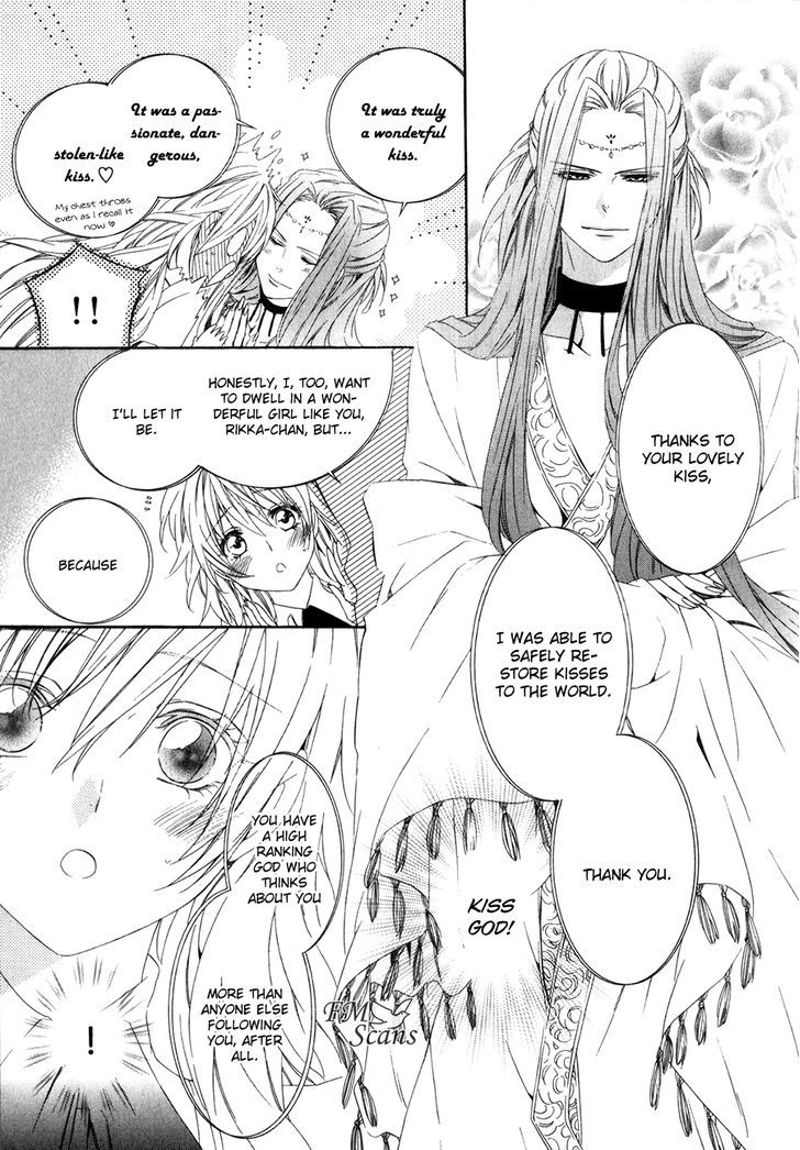 Kami-Sama Gakuen @ Armeria Chapter 12 #30