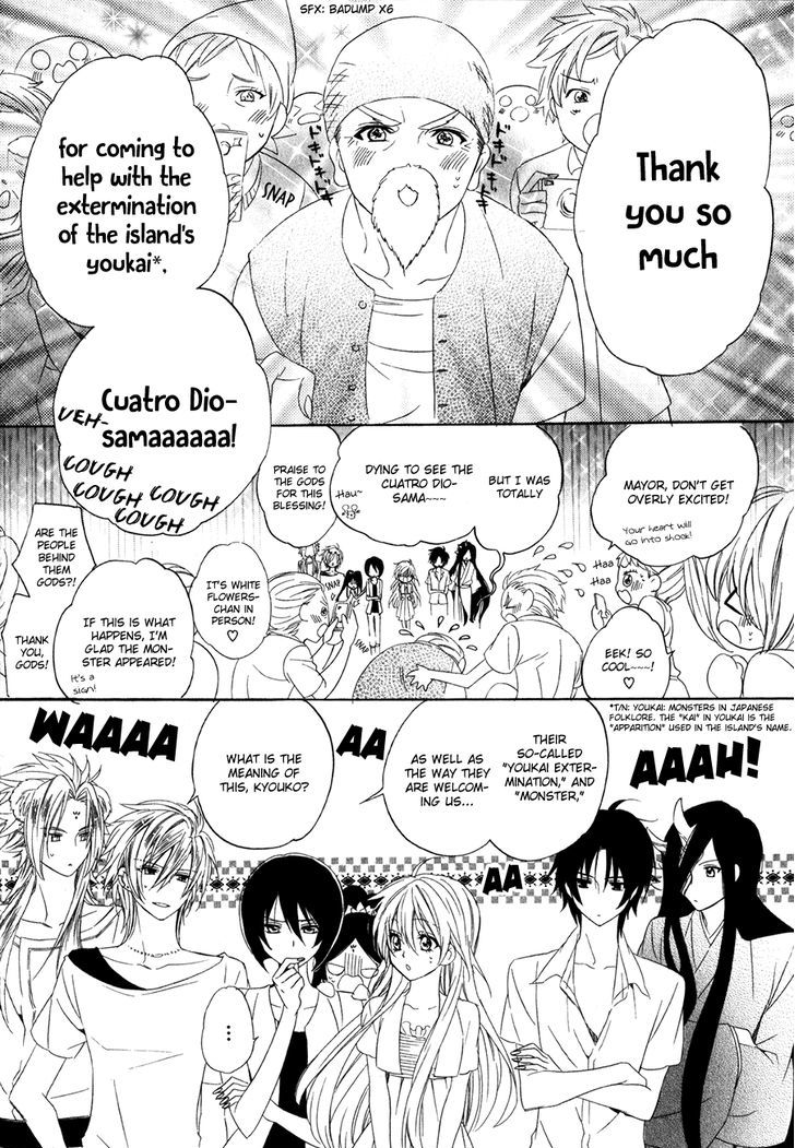 Kami-Sama Gakuen @ Armeria Chapter 13.1 #7