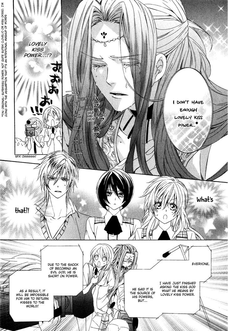 Kami-Sama Gakuen @ Armeria Chapter 11 #11