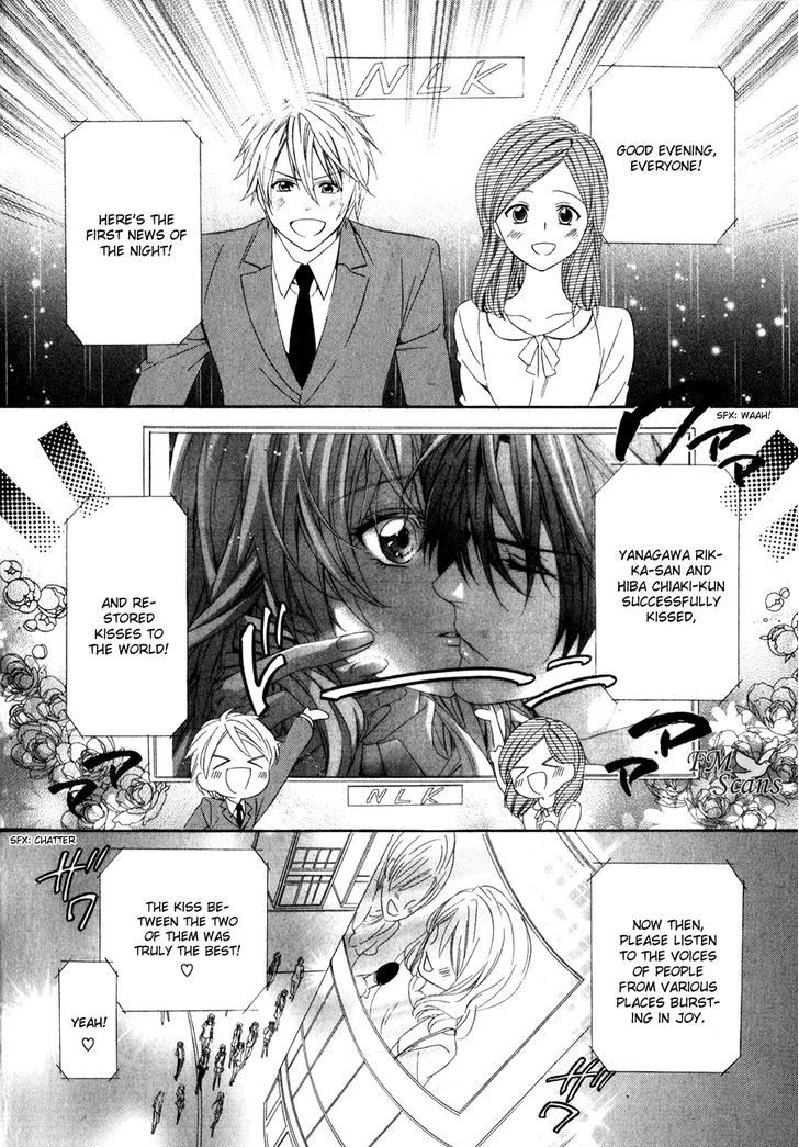 Kami-Sama Gakuen @ Armeria Chapter 12 #35