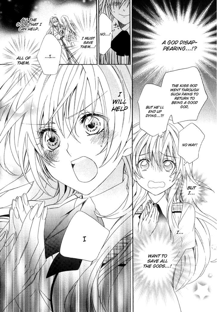 Kami-Sama Gakuen @ Armeria Chapter 11 #23