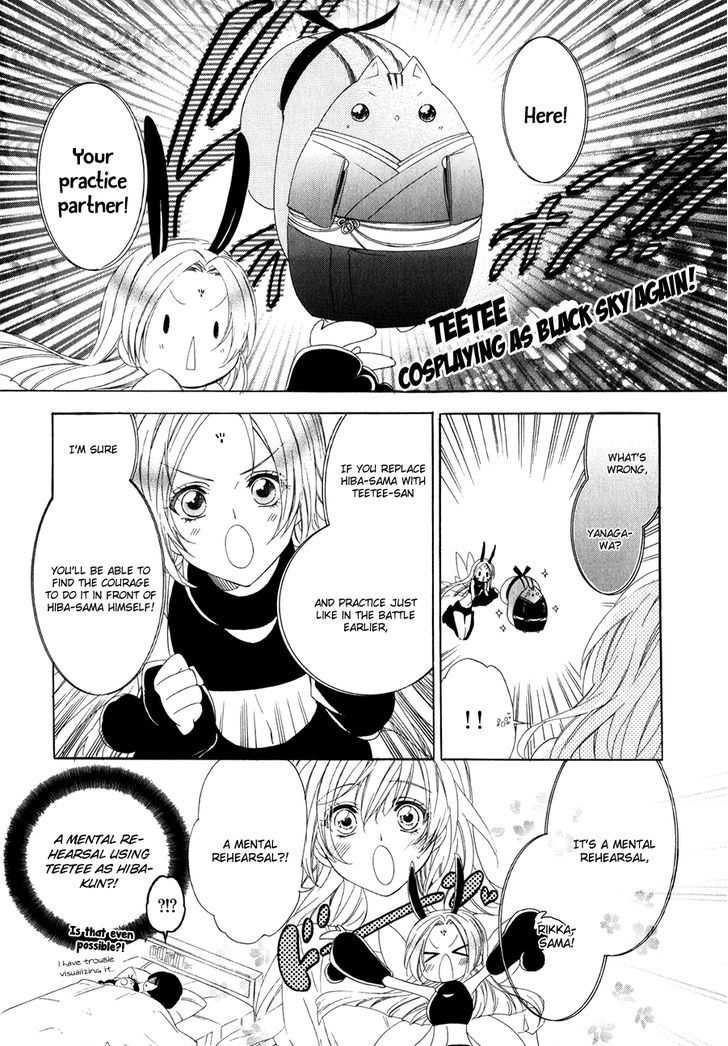 Kami-Sama Gakuen @ Armeria Chapter 11 #31