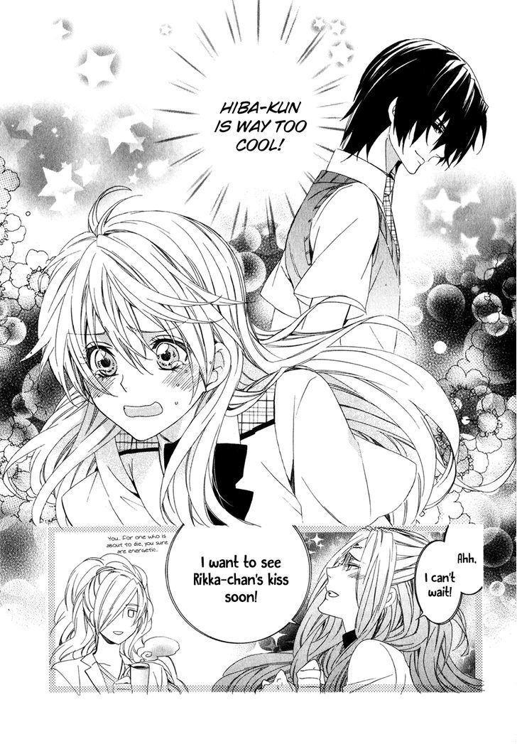 Kami-Sama Gakuen @ Armeria Chapter 11 #38