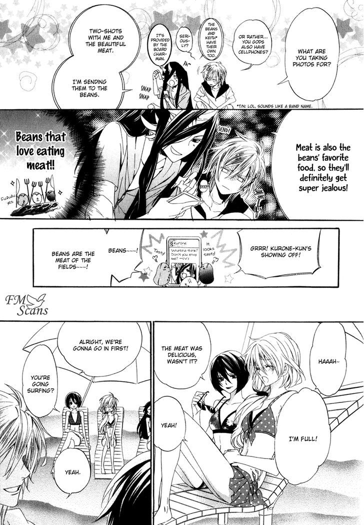 Kami-Sama Gakuen @ Armeria Chapter 13.1 #20