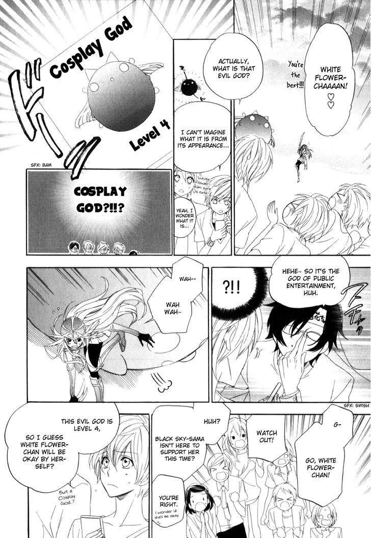 Kami-Sama Gakuen @ Armeria Chapter 9 #4