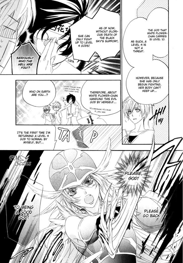 Kami-Sama Gakuen @ Armeria Chapter 9 #5