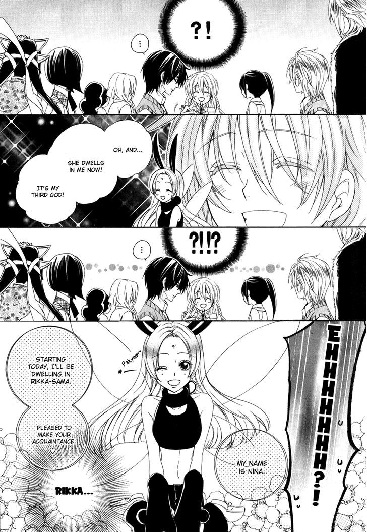 Kami-Sama Gakuen @ Armeria Chapter 9 #7